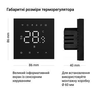Terneo NX терморегулятор Smart Wi-FI Tuya 4820120221202 фото